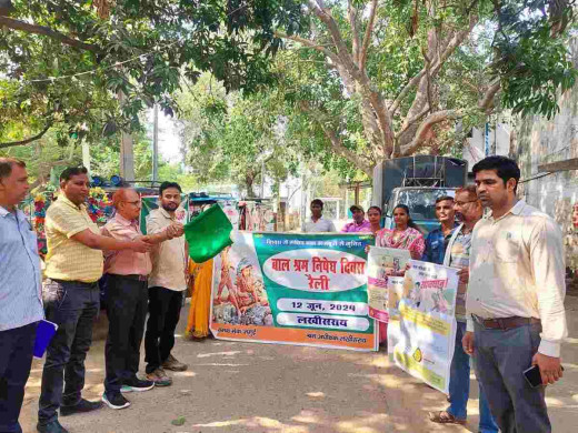 विश्व बाल श्रम निषेध दिवस पर रैली सह जागरूकता कार्यक्रम